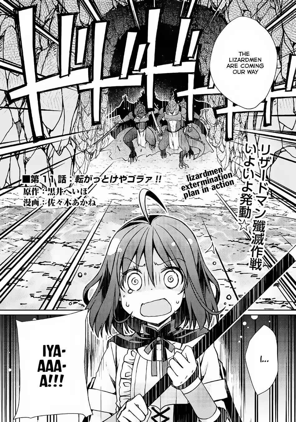 Yankee Wa Isekai De Seirei Ni Aisaremasu Chapter 11 3